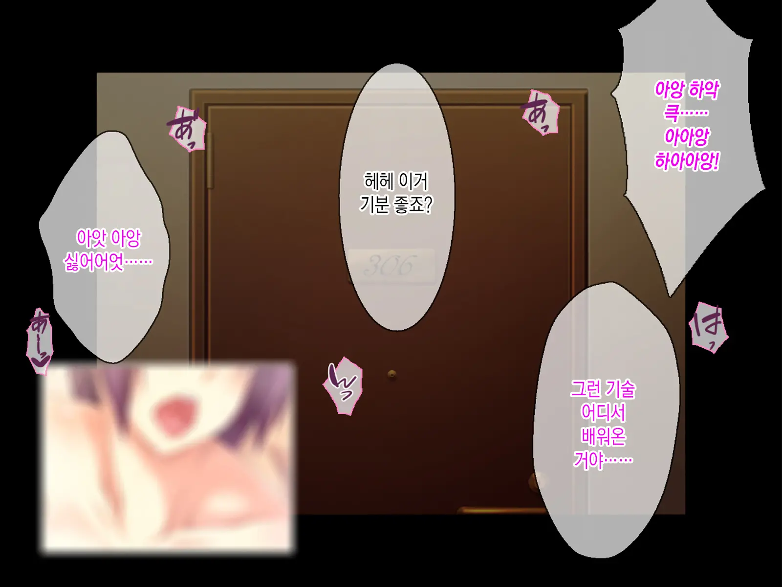 Kashidashi Tsuma, Marina No Netorase Houkoku Binkan Tsuma To Zetsurin Daigakusei -Otto Side- | 대출아내 마리나의 네토라세 보고 1 민감 아내와 절륜 대학생 -남편 사이드-